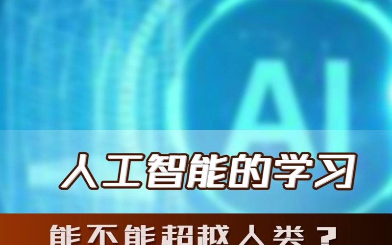 AI自媒体工具：打造你的个人品牌