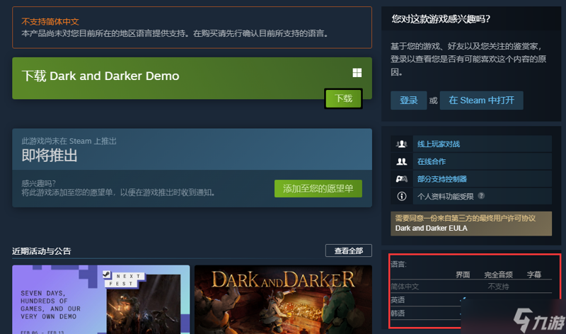 如何打造属于你的高效工作空间