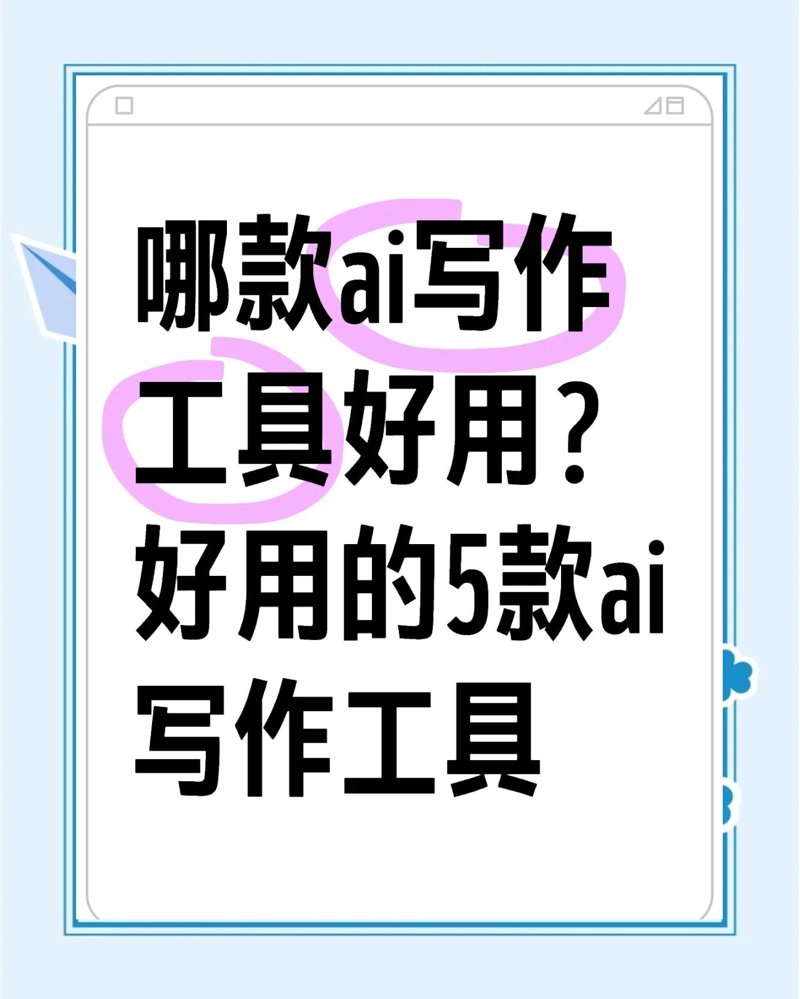 AI学习平台